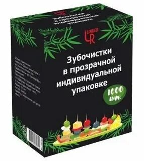 Зубочистки 1000шт в инд. упаковке, в бумаге/50