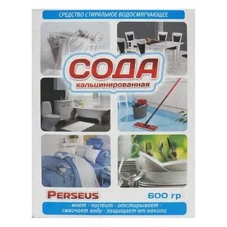 Сода кальцинированная "Perseus" 600 гр./20