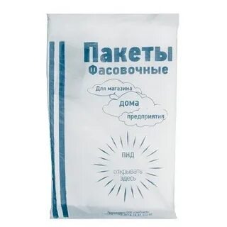 Фас.ПНД 26х35*08мкм (Сол-Пласт) 0,6кг 1000/20000 Э